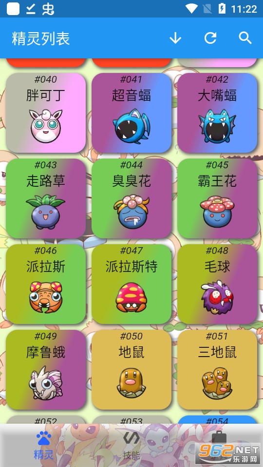 ������ͼ����ȫ v1.0.0��ͼ10