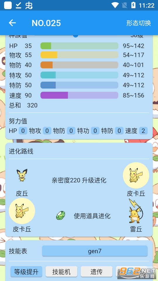������ͼ����ȫ v1.0.0��ͼ4