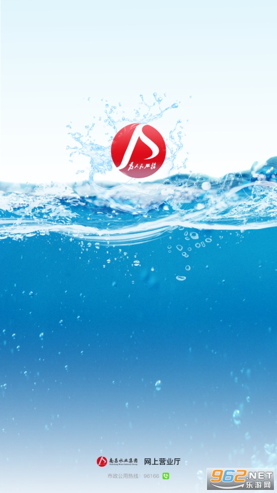 ��ˮͨapp�ٷ������°�v1.4.3��ͼ2