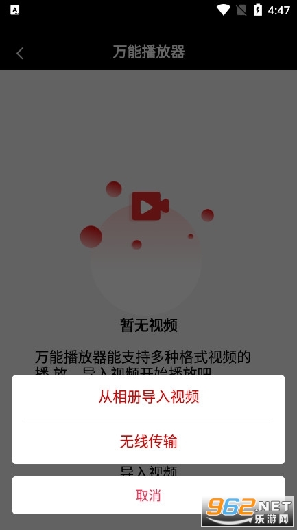 ������Ƶͬ��������Ļapp��ͼ1
