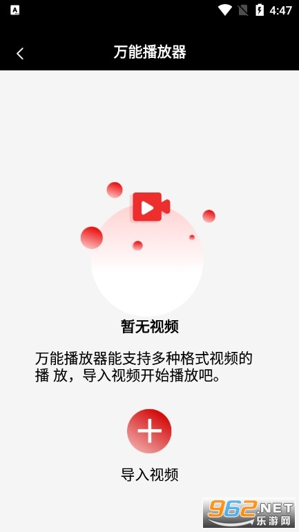 ������Ƶͬ��������Ļapp��ͼ2