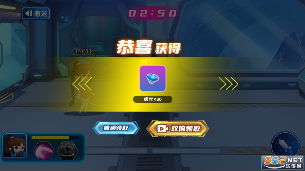 ��ǿСӢ�����޽��������ʯv1.0 �ƽ���ͼ3