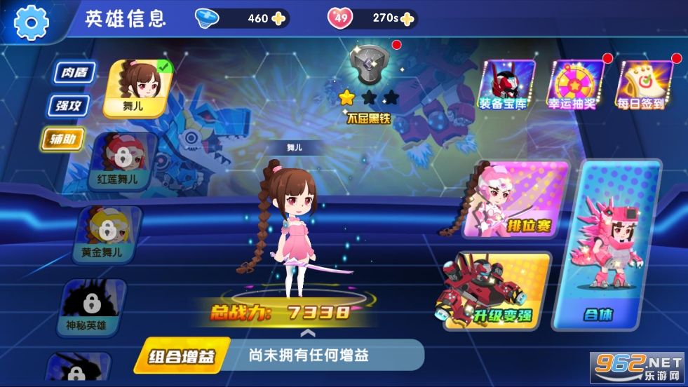��ǿСӢ�����޽��������ʯv1.0 �ƽ���ͼ2