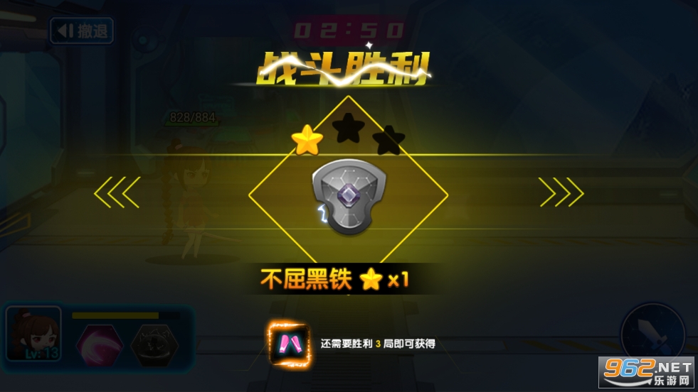 ��ǿСӢ�����޽��������ʯv1.0 �ƽ���ͼ4