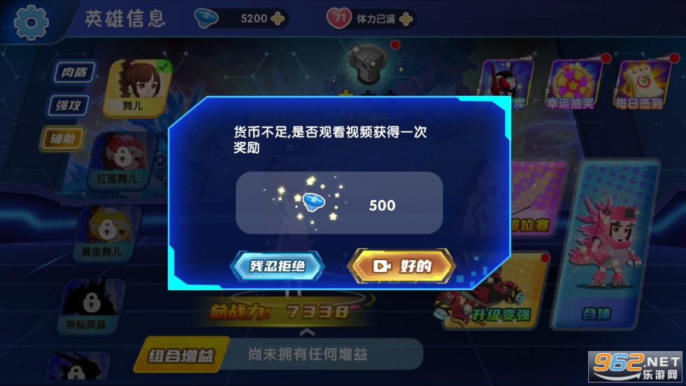 ��ǿСӢ�����޽��������ʯv1.0 �ƽ���ͼ0