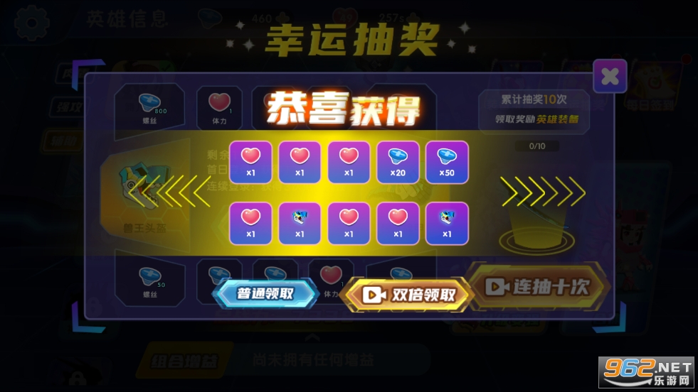��ǿСӢ�����޽��������ʯv1.0 �ƽ���ͼ1