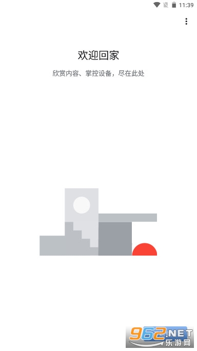 googlehome Appv3.29.153.0��ͼ0