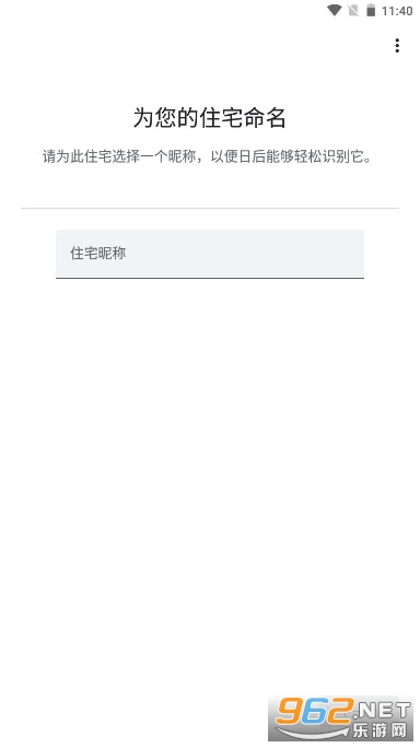 googlehome Appv3.29.153.0��ͼ4