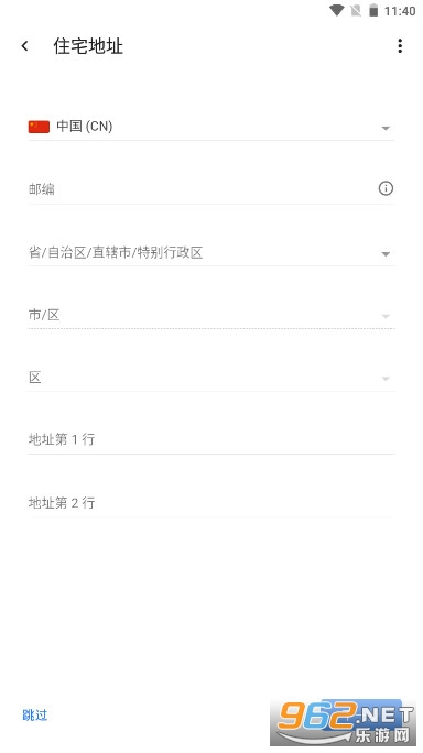 googlehome Appv3.29.153.0��ͼ5