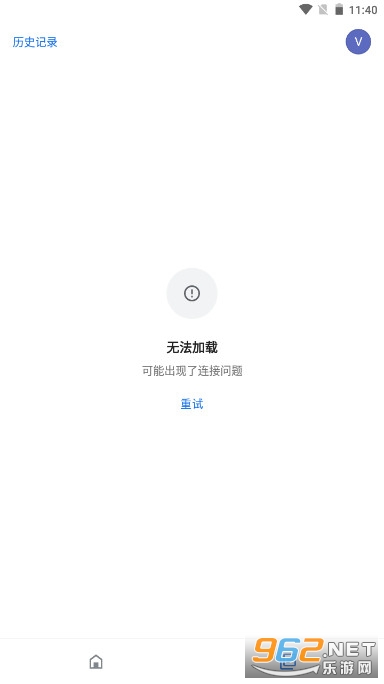 googlehome Appv3.29.153.0��ͼ3