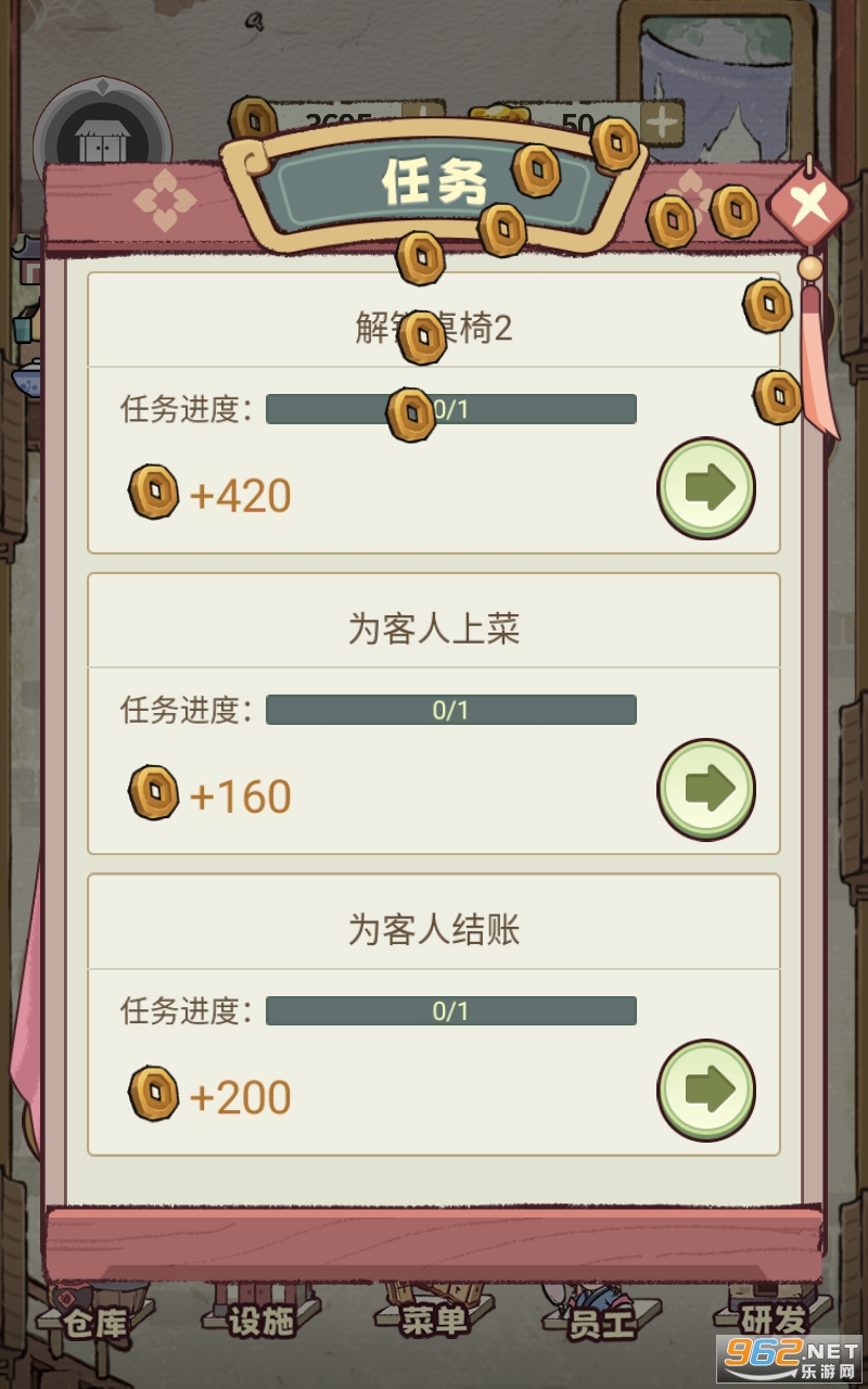 ���ڽ����м��ջ�ƽ���ͼ0