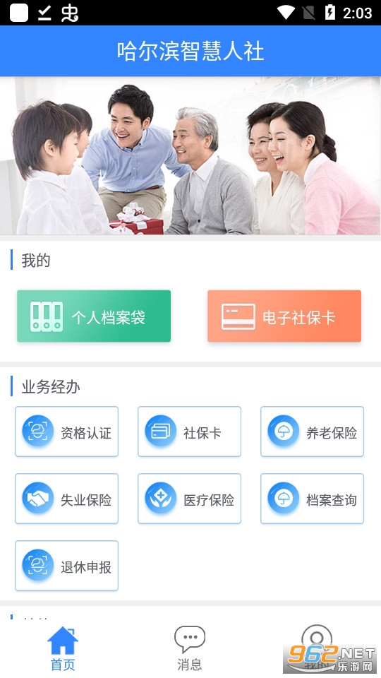 �������ǻ�����appv4.5.36 (����ʶ��������֤)��ͼ5