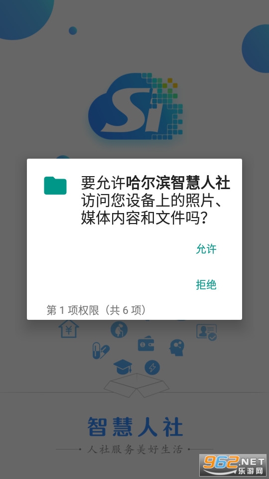 �������ǻ�����appv4.5.36 (����ʶ��������֤)��ͼ4