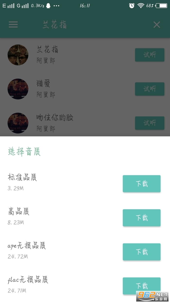 ԭ��app��ͼ3