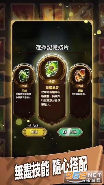 ������³��е�ֹ��ʷ�(Path of Immortals)v1.6.1.11�ٷ����ͼ3