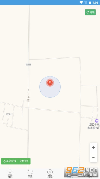 �ĳ�ˮ��ͨe�����°汾v1.0.7 ���ݰ�׿10��ͼ5