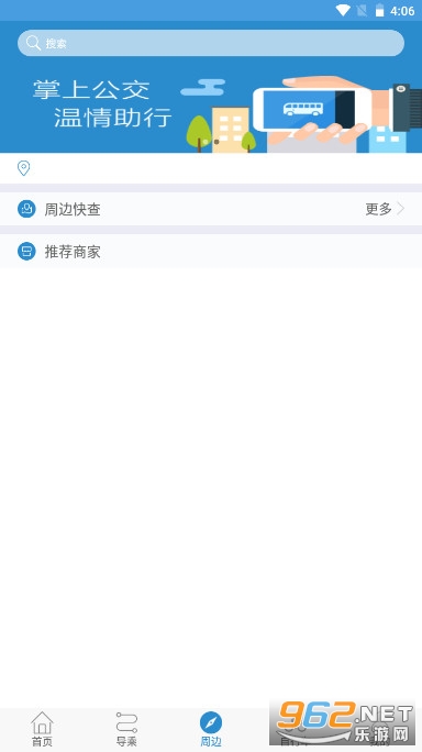 �ĳ�ˮ��ͨe�����°汾v1.0.7 ���ݰ�׿10��ͼ4