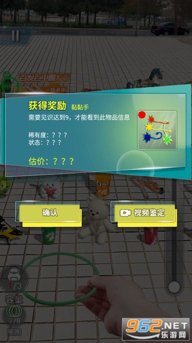 ��Ȧ���ϰ���Ϸ�ƽ�����޳�Ʊ��ͼ2