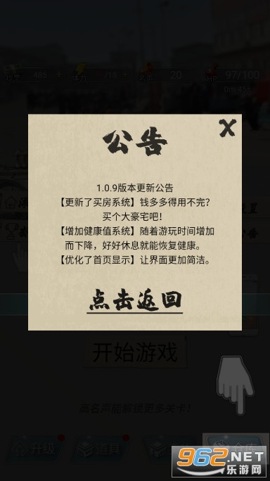 ��Ȧ���ϰ���Ϸ�ƽ�����޳�Ʊ��ͼ0