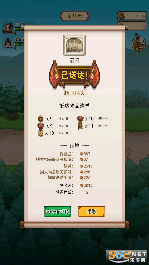 ��Ҫ���ھ��ƽ��v1.0.10�ֻ����ͼ1