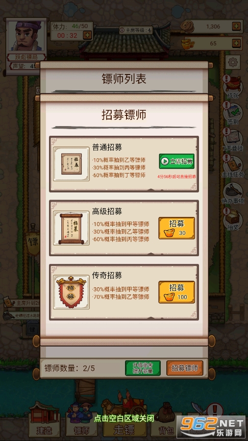��Ҫ���ھ��ƽ��v1.0.10�ֻ����ͼ3