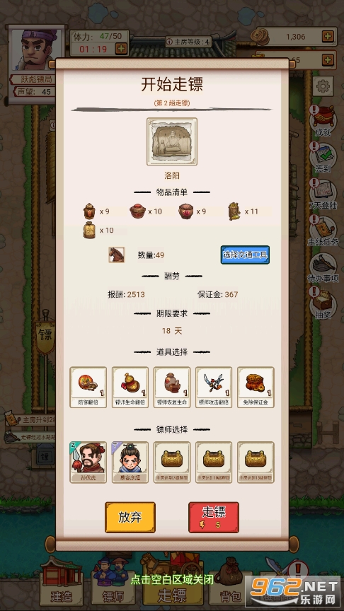 ��Ҫ���ھ��ƽ��v1.0.10�ֻ����ͼ2