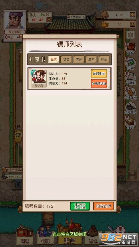 ��Ҫ���ھ��ƽ��v1.0.10�ֻ����ͼ4