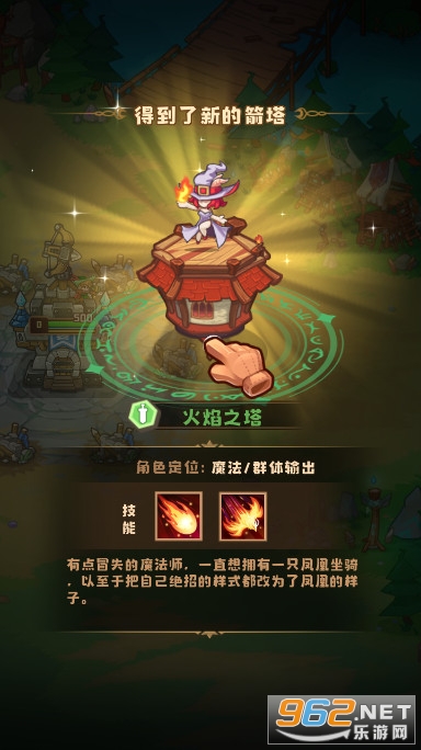 塔塔守卫战破解版无限钻石截图2