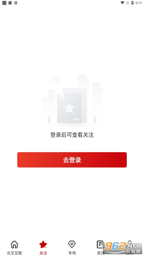 �±��������׷���v1.0.0 ��׿���ͼ1