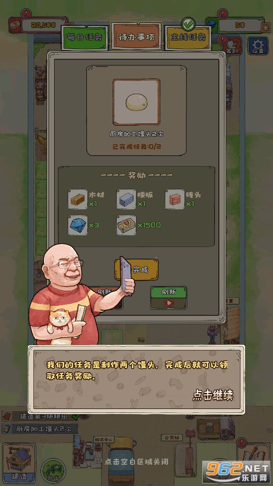 ����ү���Ҹ������ͼ3