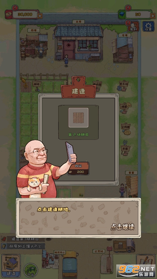 ����ү���Ҹ������ͼ5