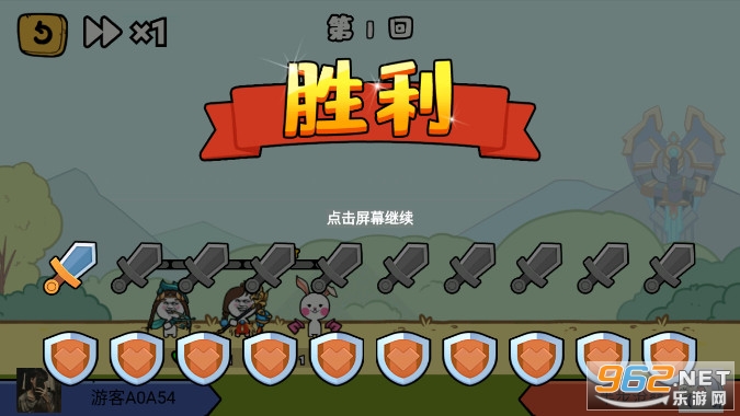 纸上谈兵破解版无广告截图4