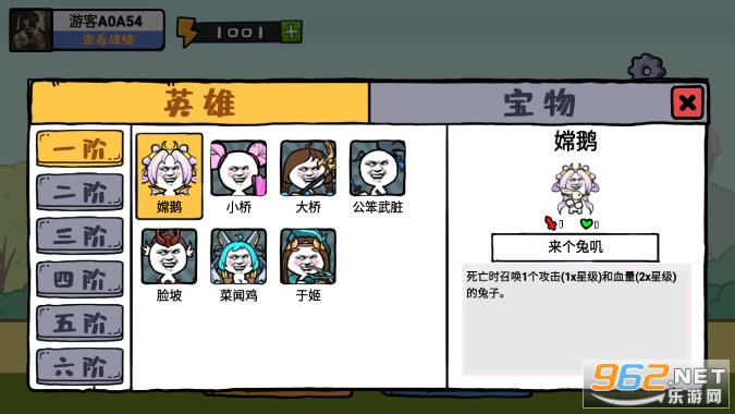 纸上谈兵破解版无广告截图5