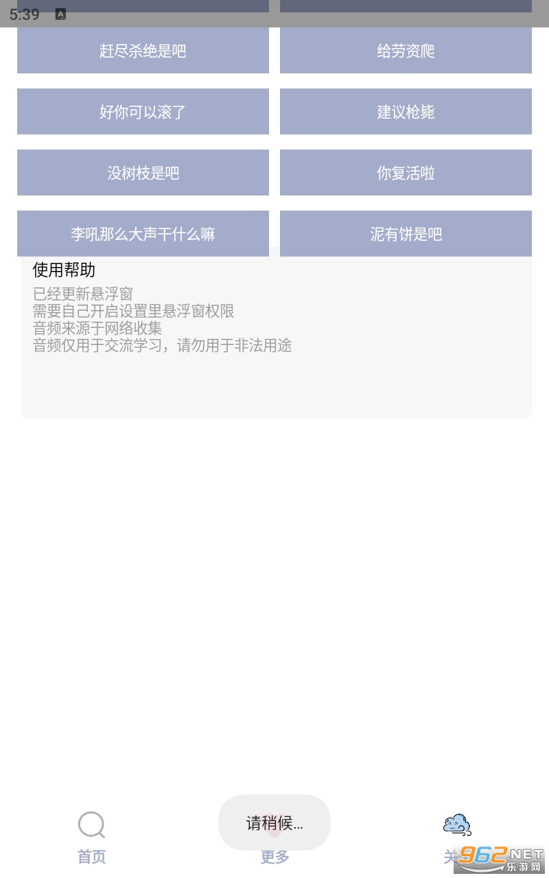 �ǻҺ�v1.0app�����ô������ʲô�� v1065353216��ͼ0