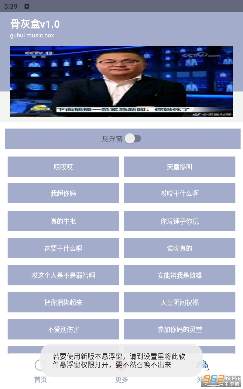 �ǻҺ�v1.0app�����ô������ʲô�� v1065353216��ͼ3