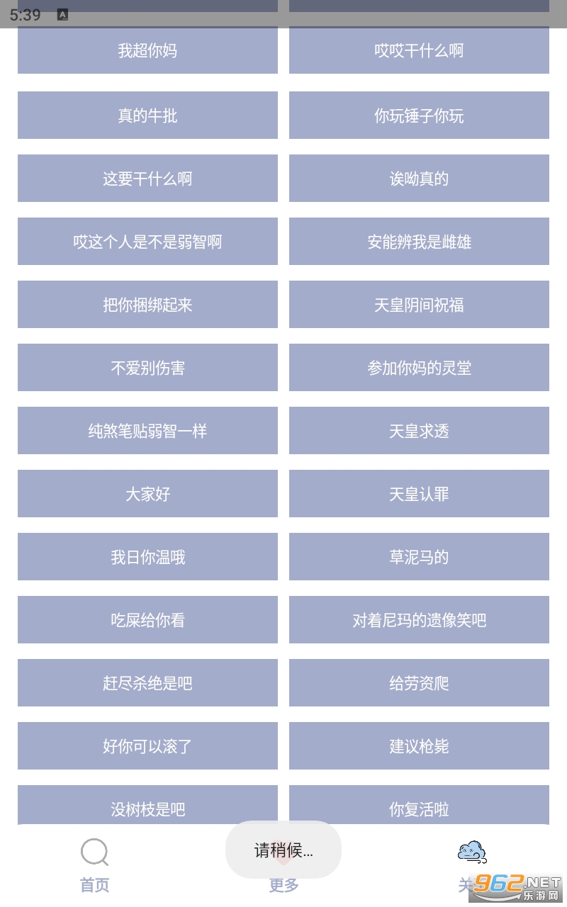 �ǻҺ�v1.0app�����ô������ʲô�� v1065353216��ͼ1