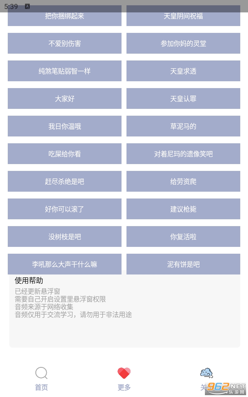 �ǻҺ�v1.0app�����ô������ʲô�� v1065353216��ͼ2
