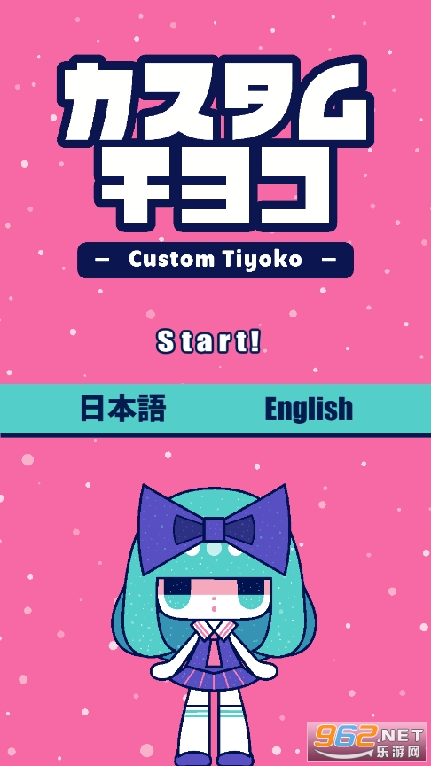 CustomTiyoko破解版2022截图6