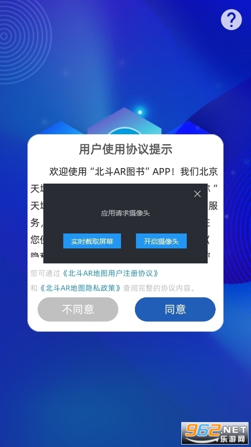 ����arͼ��appAR���v11.3�ٷ����ͼ0