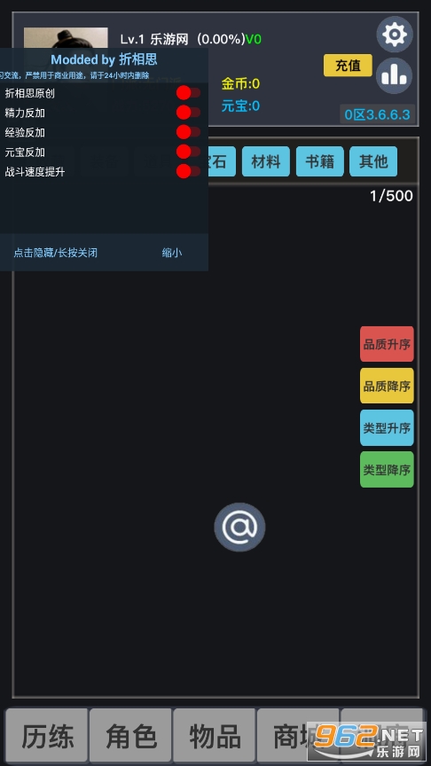 ����Ǭ���ƽ��2022v3.6.6.3���԰��ͼ0