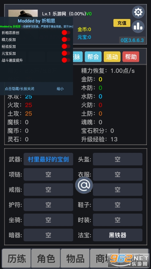 ����Ǭ���ƽ��2022v3.6.6.3���԰��ͼ1