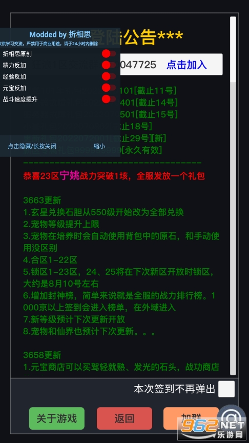 ����Ǭ���ƽ��2022v3.6.6.3���԰��ͼ4