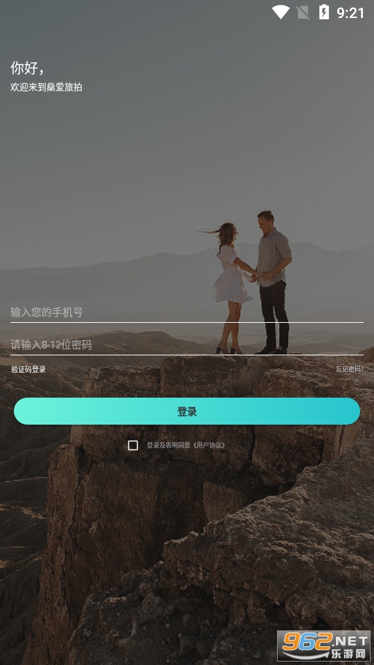 ��������app��ͼ1