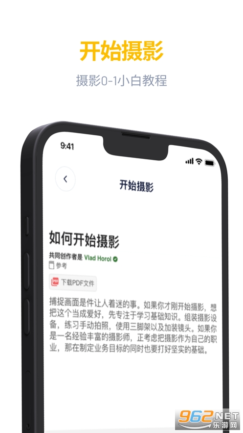 ����app��װv1.2.7��ͼ2