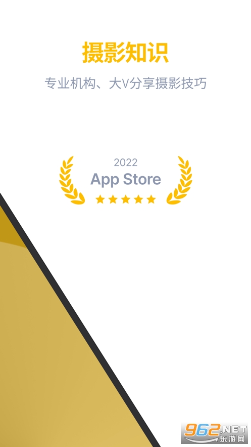 ����app��װv1.2.7��ͼ1