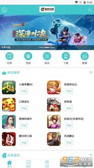bt��Ϸ������λ���v1.0 �ۿ۶˽�ͼ1