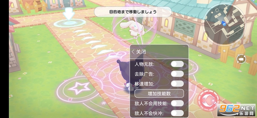 Sanrio Miracle Match����Ÿ��ɫ�漣���ƽ��v1.2.0�½�ɫ��Ը�ý�ͼ3
