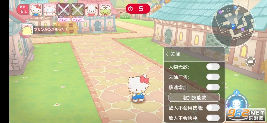 Sanrio Miracle Match����Ÿ��ɫ�漣���ƽ��v1.2.0�½�ɫ��Ը�ý�ͼ5