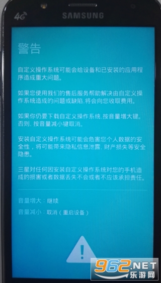 crom service apk(CROM����)��ͼ2