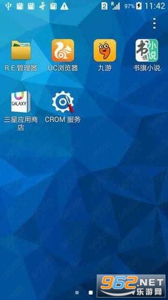 crom service crom�������°� v1.0.8��ͼ0